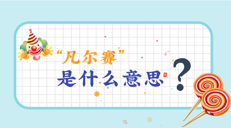 2019年5月4号出生的女宝宝五行缺水要怎么起名字